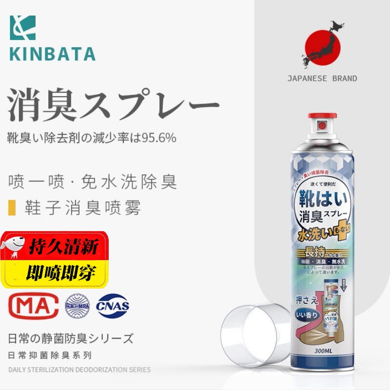 kinbata其它清洁用品