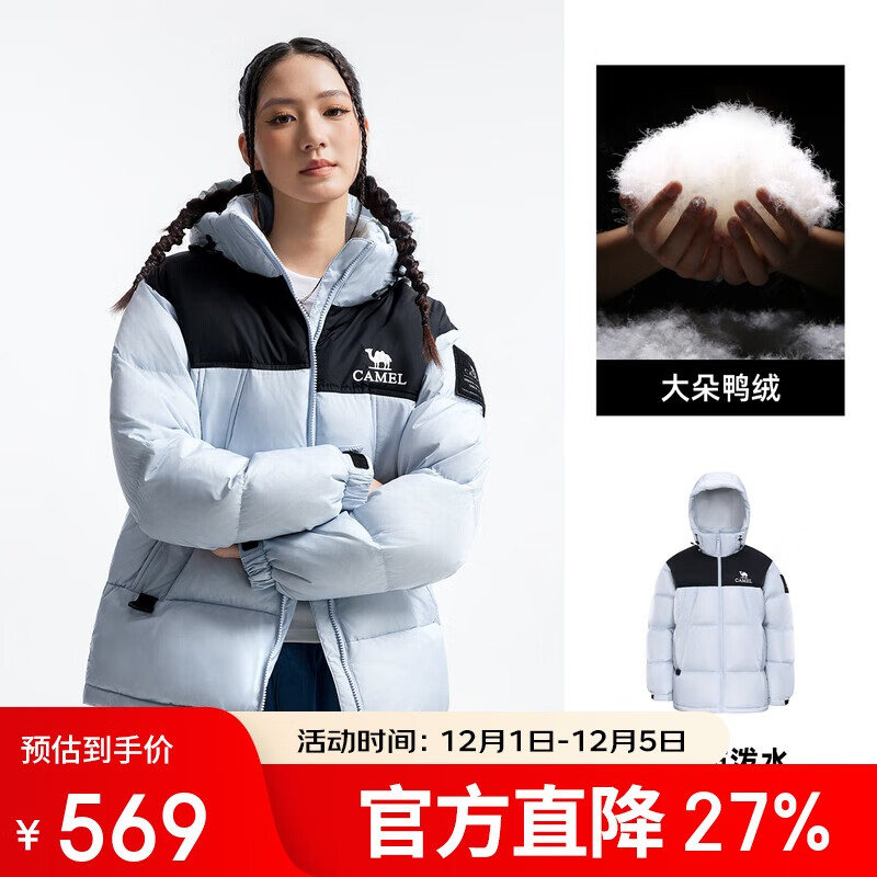 骆驼女装羽绒服2025秋冬新款男女同款加厚保暖连帽羽绒面包服