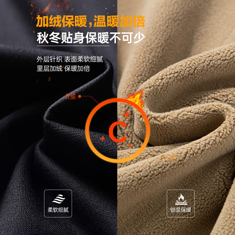 SHANSHAN杉杉男士山羊绒长袖T恤秋冬季保暖亲肤内搭衬衫领休闲莫代尔上衣 米杏色 2XL /185