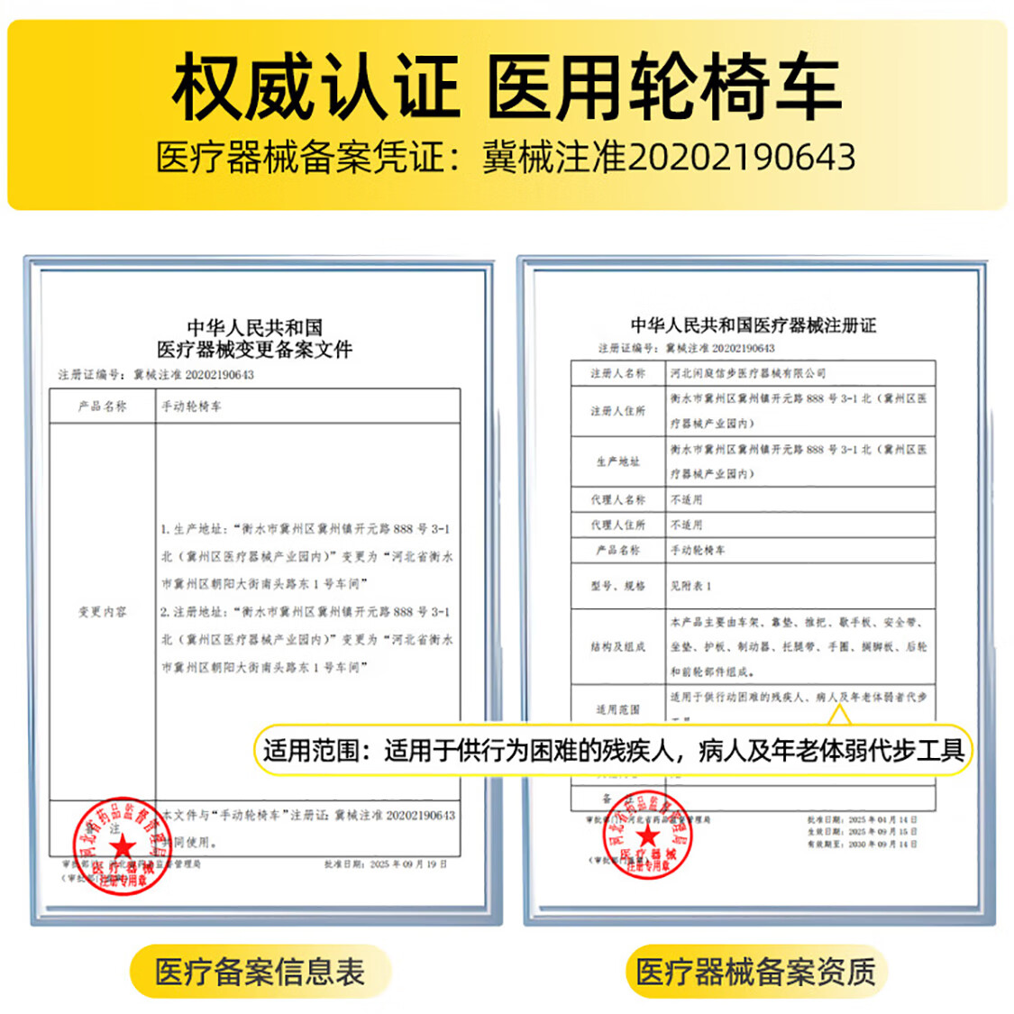 康立普（CANLIPE）轮椅瘫痪老人专用出行轻便折叠全躺多功能可抬腿洗澡大小便手推车 【大体重专用】扶手可掀防水皮革+网垫可拆+不锈钢轮