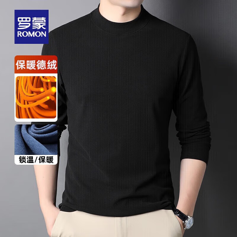 罗蒙（ROMON）半高领纯色卫衣男新款中青年百搭长袖德绒保暖白色卫衣男装上衣 灰色 M (170)(建议100-120斤)