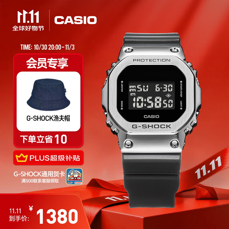 ����ŷ��CASIO�� G-SHOCK GM-5600 ��֬ ʱ���˶���ˮ��ʿ�ֱ�ʯӢ�ֱ� GM-5600U-1PR-200�׷�ˮ
