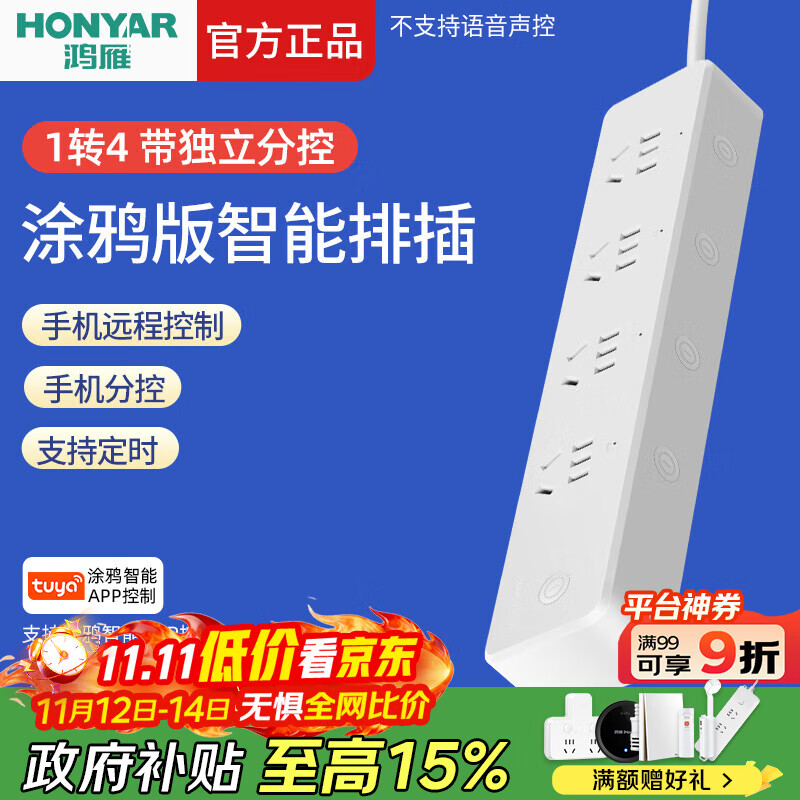 ͿѻŲAPPֻԶܼ̿Ҿңֻ߾ ŲIII(4λ/Ϳѻ)