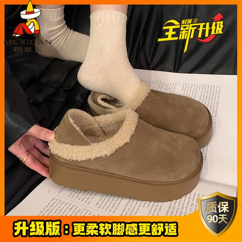 稻草人（MEXICAN）厚底增高勃肯鞋女毛毛拖鞋外穿2026年新款秋冬一脚蹬加绒包头棉鞋 卡其色【精品专柜升级版】 36