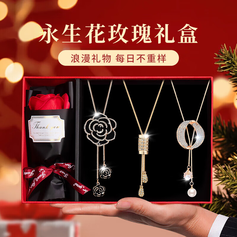 伊黛兒閃鋯仿珍珠高檔毛衣鏈女潮長款項鏈網(wǎng)紅百搭簡約流蘇秋冬時尚配飾 H570復古毛衣鏈3件套