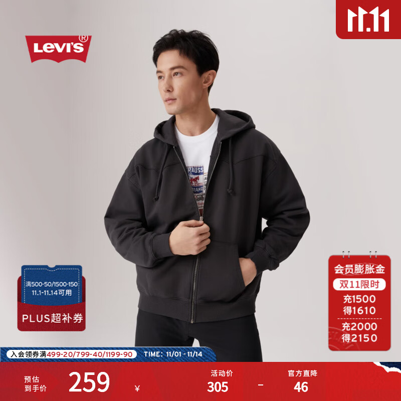 Levi&#039;s李维斯25年春季新款男士时尚简约针织休闲连帽开衫卫衣外套 黑色 000VR-0000 S
