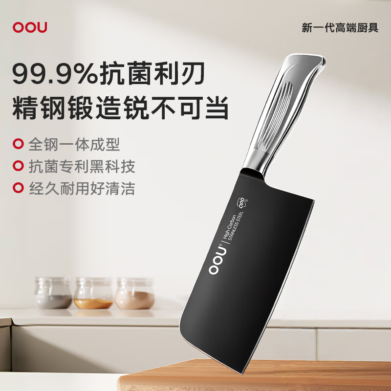 OOU飞鸟系列菜刀厨师刀家用银钛刀砍骨刀切片刀水果刀手工锻打银钛刀 【锋利防锈】BO飞鸟切片刀+刀架