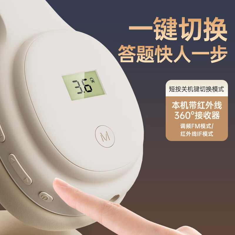 语梵（YUFFUN）英语四六级听力耳机四级大学生调频FM六级4级蓝牙考试头戴式 顶配旗舰款 米白【FM降噪+蓝牙V5.3】送充电线 标配 标配耳机