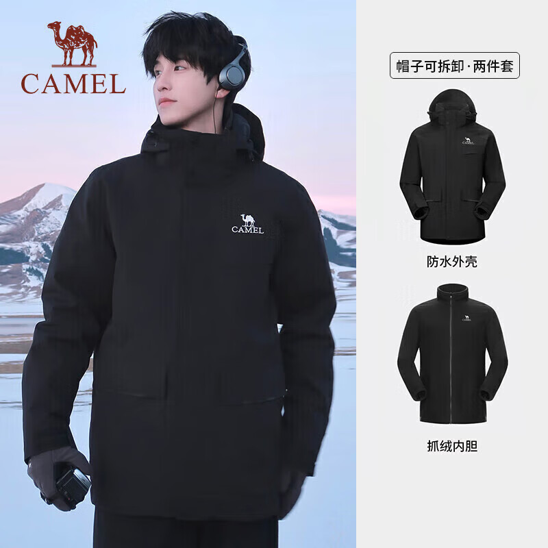 骆驼（CAMEL）风暴冲锋衣女三合一工装款户外暴雨防水外套露营旅游登山服男