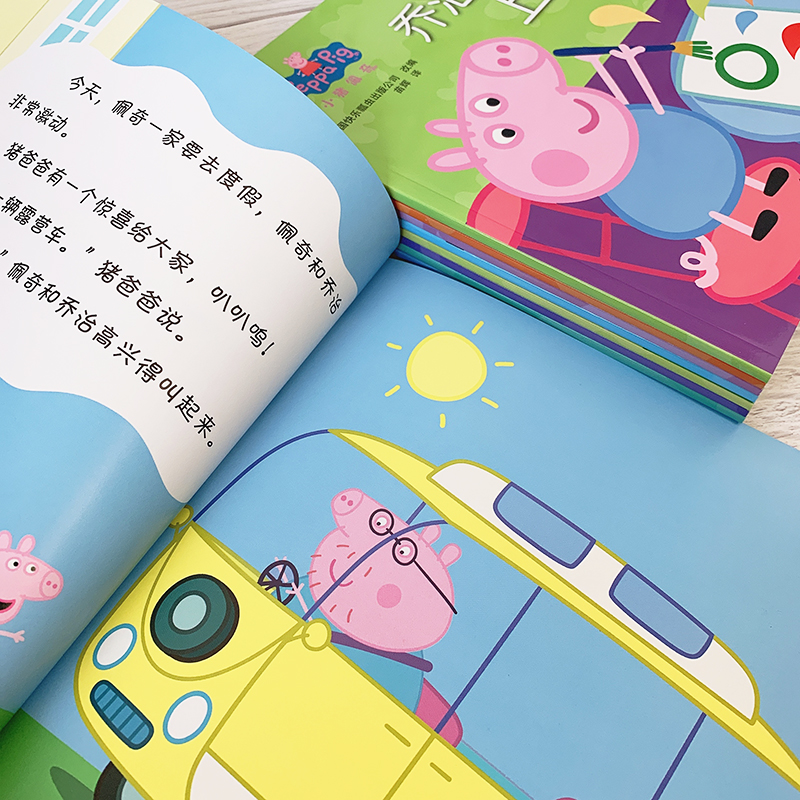 小猪佩奇第一辑全10册 限量珍藏版随书附赠中英双语音频孩子喜爱的卡通动漫乔治一家阳光快乐观积极成长学习家庭育儿亲子阅读睡前故事书绘本