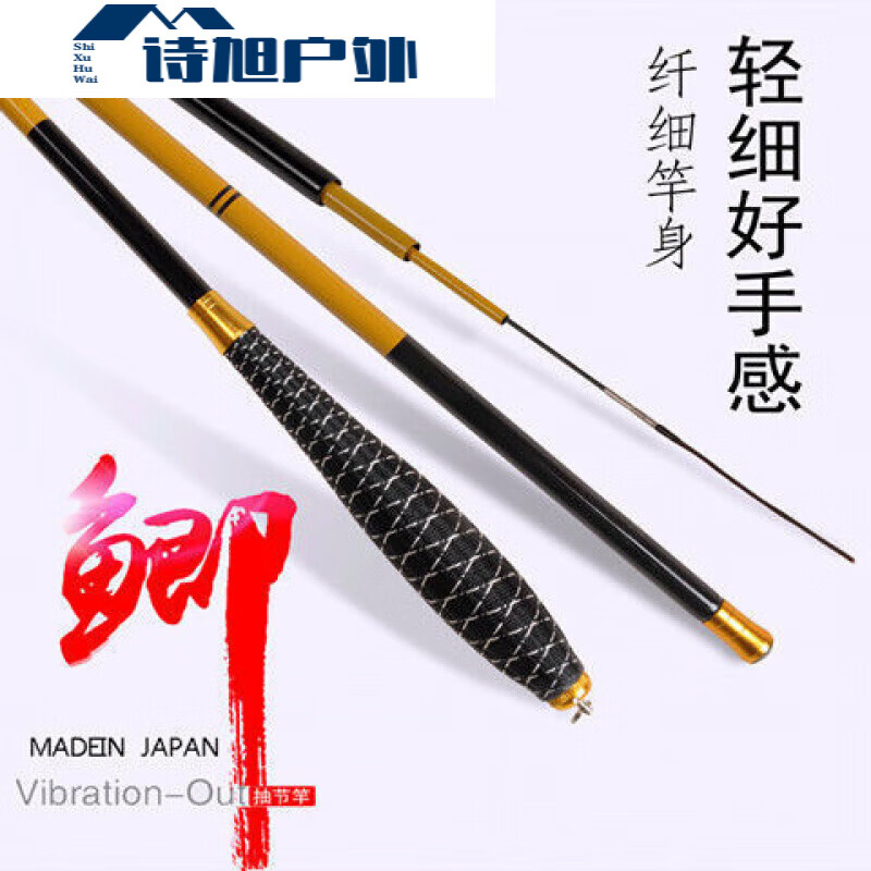 ZKHE小玲珑鲫鱼竿超轻鱼竿3.6米4.5米钓鱼竿37调台钓竿手竿超细鱼竿 2.7m+