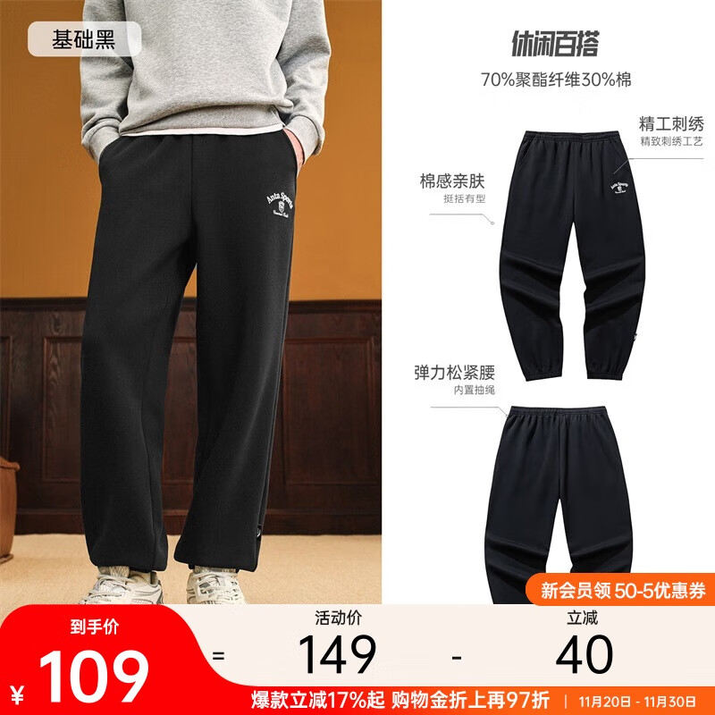 安踏美式复古运动长裤男士新款宽松针织束脚裤百搭卫裤刺绣印花运动裤