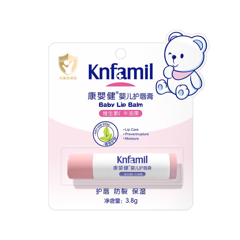 康嬰健(Knfamil)婴儿童润唇膏新生儿宝宝专用唇膏秋冬季保湿滋男孩女孩润护防干裂 【苹果味】婴儿护唇膏3.8g