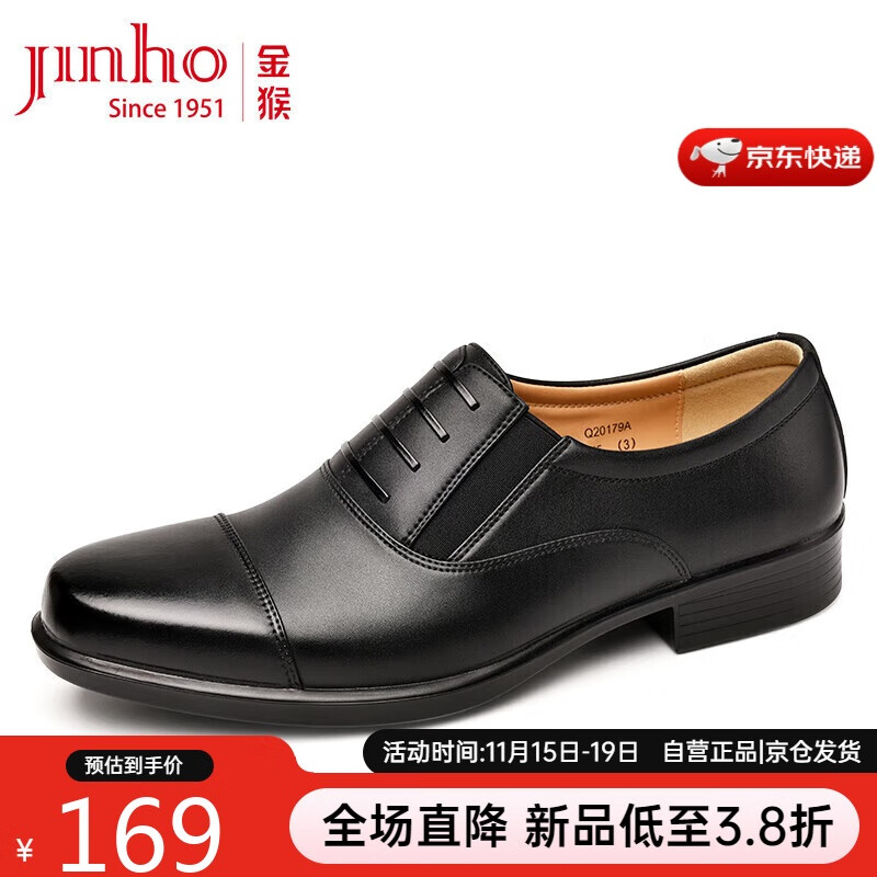 �������ͷƤЬ�� ������װͨ�����Ե±�Ь�� SQ20179A ��ɫ 42��159Ԫ