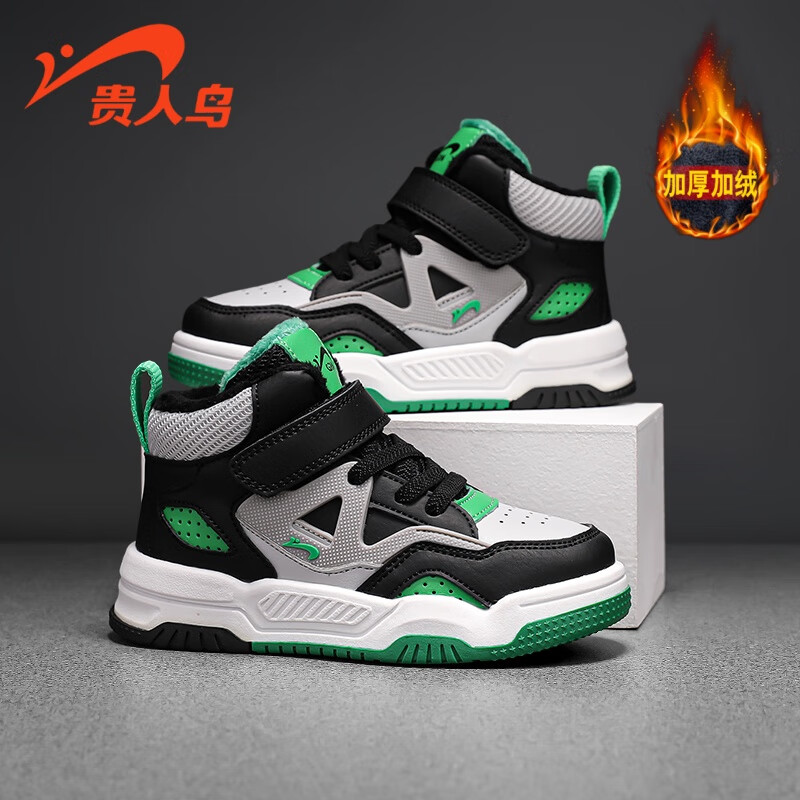 贵人鸟男童鞋子运动鞋男孩秋冬款革面高帮大童板鞋儿童休闲鞋