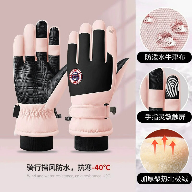 FOURDATRYѩ״ĦгޱůӺз 껬ѩ-ɫ  23.6Ԫ