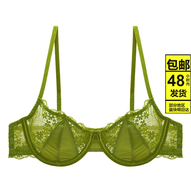 zoci法式蕾丝内衣性感半杯女大胸显小胸纯欲聚拢防下垂文胸罩套装