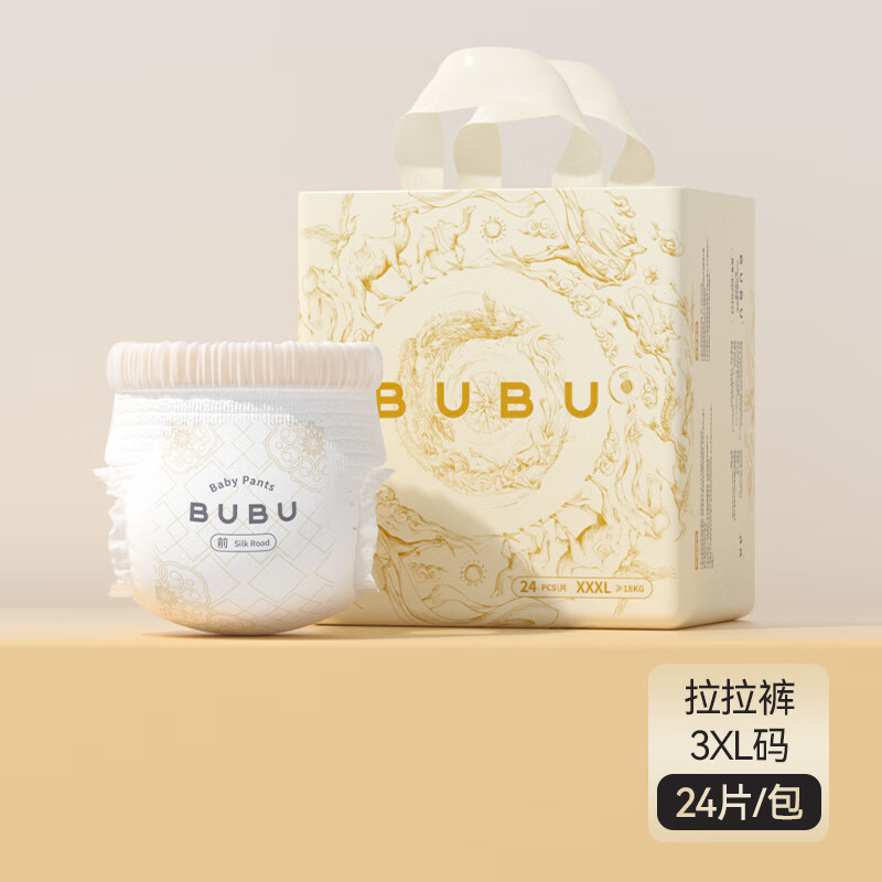 BUBU丝绸之路蚕丝蛋白柔软拉拉裤透气超薄婴儿尿不湿 拉拉裤3XL码24片(16.5-18.5KG