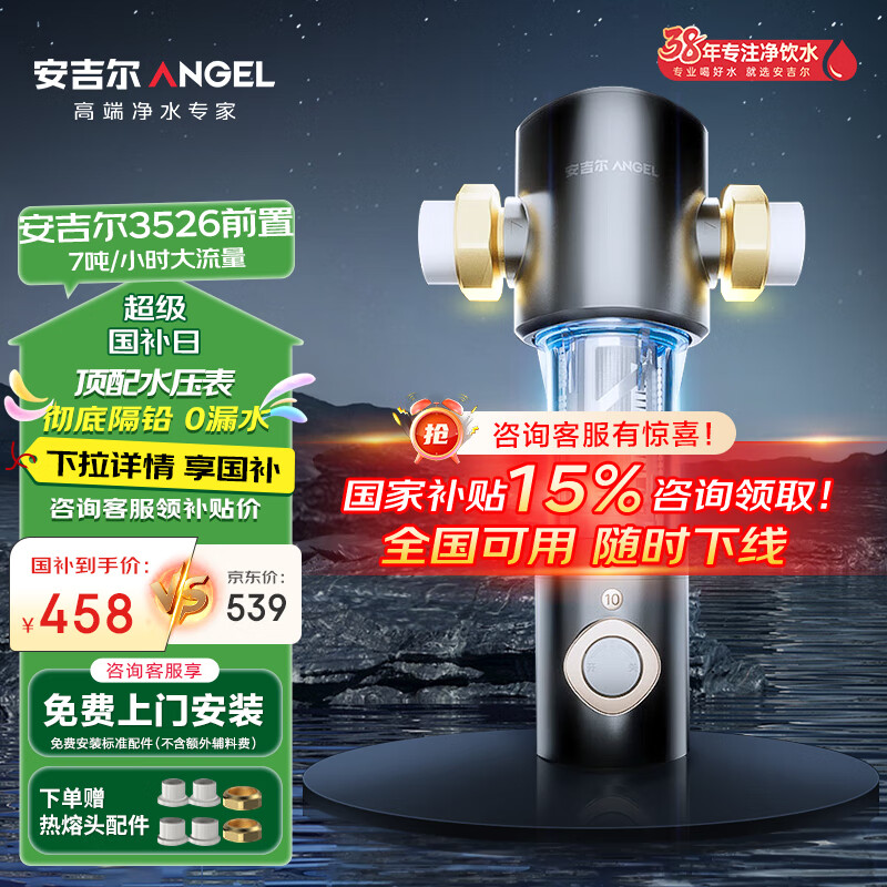 ������ǰ�ù�����10��/Сʱ����˫ëˢ���Զ�����ϴ��ϴˮѹ���ȫ�ݼ�������ˮ��ˮ�� J3526-GWG-6000 ��ǰ��J3526��7��/Сʱ 412Ԫ