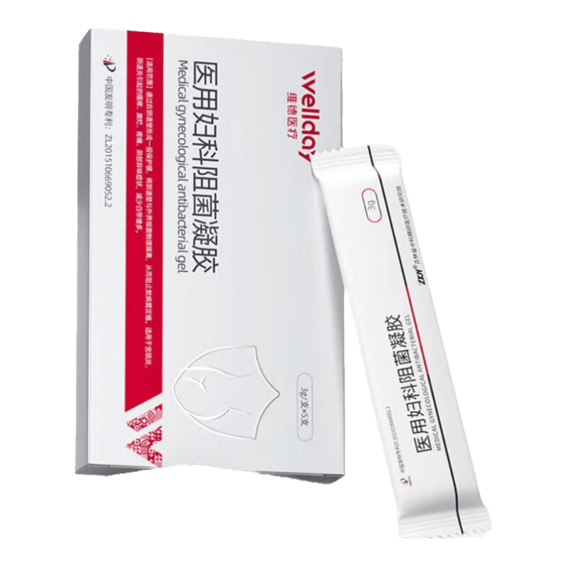 维德（WELLDAY）医用妇科阻菌凝胶细菌隔离适用宫颈炎阴道炎瘙痒糜烂异味症状 【体验装1盒】5只独立包装3g/支