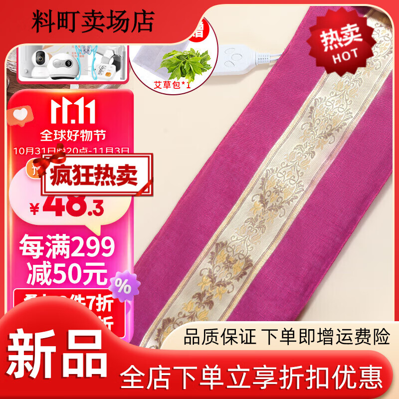 御道熱敷鹽包(通用款)海鹽熱敷袋粗鹽肩頸腰椎膝蓋全身熱敷大鹽微波 很劃算紫色(1年保修終身售后)