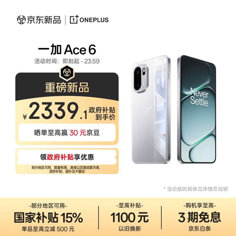 ���� 8 Gen5 ��ʽ������CPU ���ܱ��� 36%��һ��ȫ���׷��Ż�֤��