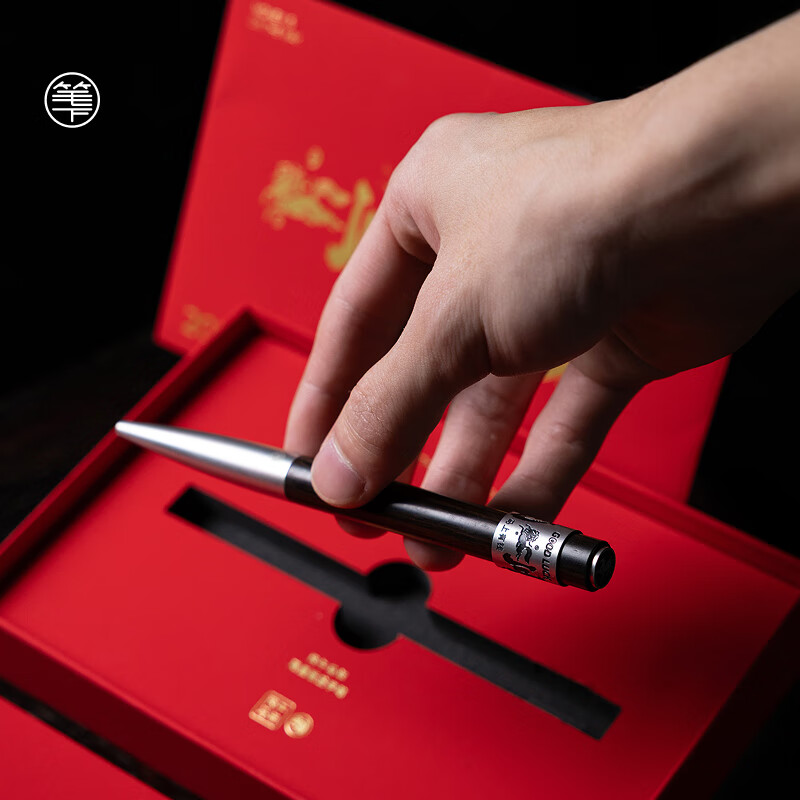 笔下【中秋节礼物】2026马年一顺到底签字笔礼盒限量款签字笔商务高档中性笔新年礼盒黑檀木生日礼物 黑檀-2026马年一顺到底限定礼盒(马上有钱)