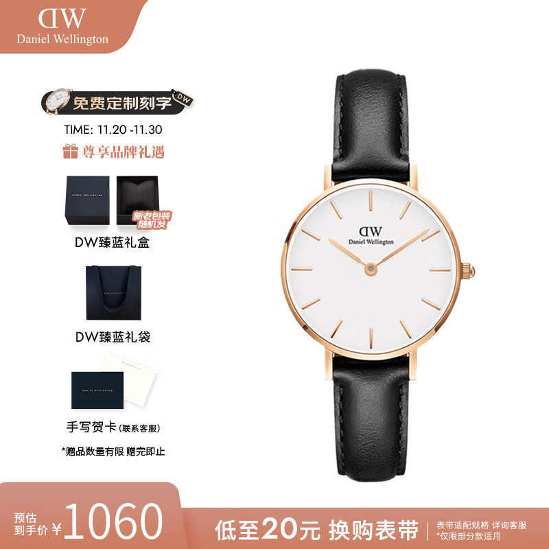 丹尼尔惠灵顿（DanielWellington）dw手表女 简约时尚欧美腕表石英女士手表 七夕情人节礼物送女友 28mm