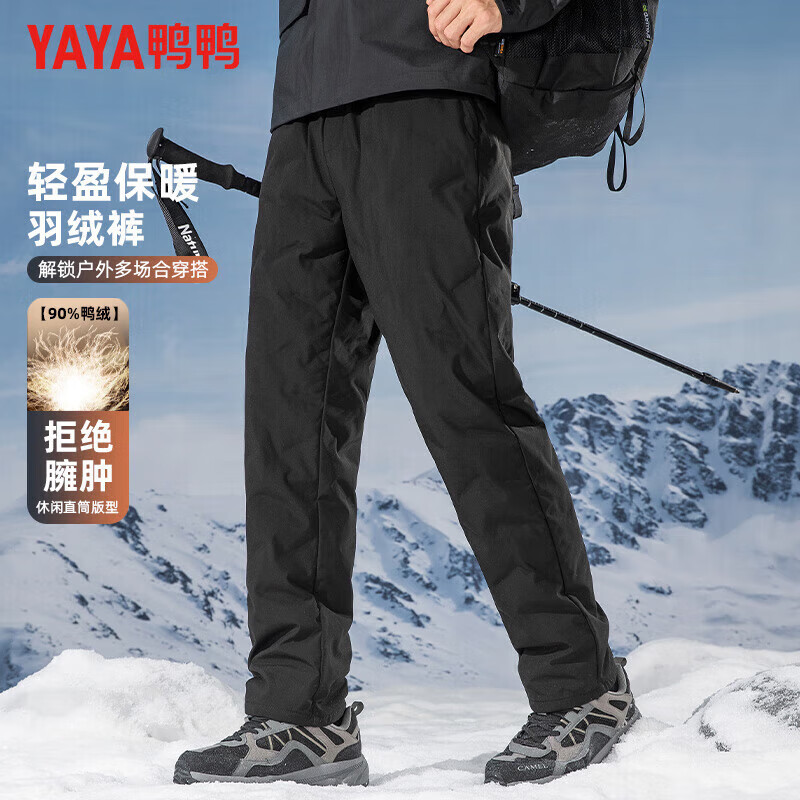 鸭鸭（YAYA）男士羽绒裤直筒加厚松紧腰弹力保暖中青年冬季新款防寒休闲裤子 黑色 XL 180(建议130-150斤)