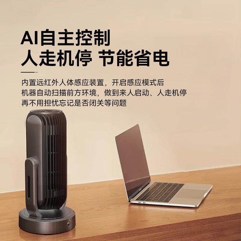 bures百而思取暖器暖风机石墨烯电热家用暖气大面积30平方全屋速热神器婴儿浴室客厅办公室内热风升温 【智能旗舰版】3秒速热 人走机停