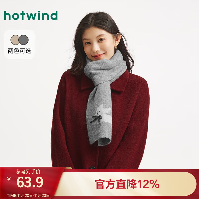 热风（Hotwind）【商场同款】女士围巾2025年冬季新款提花小狗针织含羊毛保暖围脖 09灰色 F