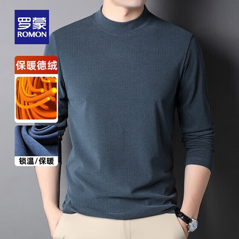 罗蒙（ROMON）半高领纯色卫衣男新款中青年百搭长袖德绒保暖白色卫衣男装上衣 灰色 M (170)(建议100-120斤)