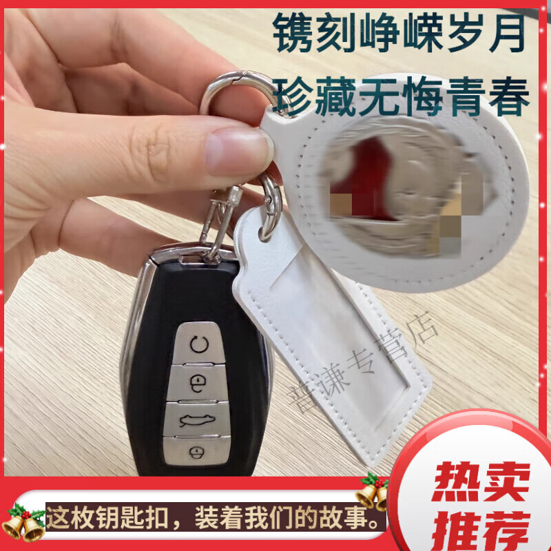 靠森服役章钥匙扣军旅风服役纪念钥匙扣送战友送朋友退伍纪念品挂件 军绿色【姓套】不含纪念章