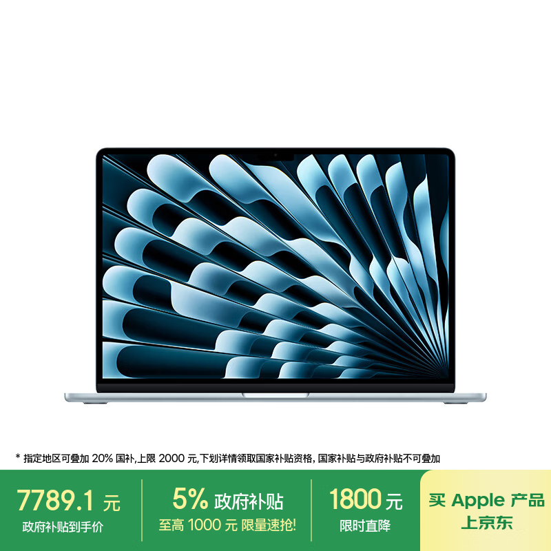 Apple/ƻ�� MacBook Air 2025�� 15.3Ӣ�� M4 60Hz �ʼǱ����� ����ɫ 16GB 256G