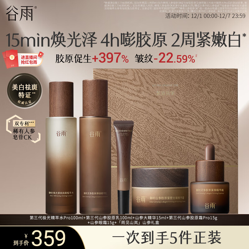 꼫ɽˮ龫˪װµ׵߱ʪŮ 359Ԫ