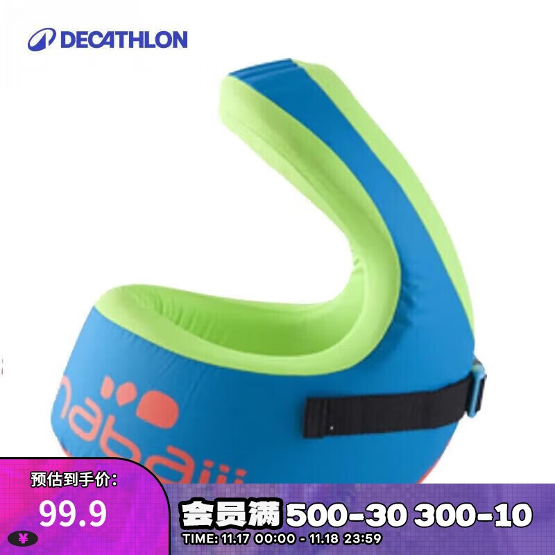 �Ͽ�ٯ��DECATHLON����ͯ��Ӿ���ĸ������ķǾ�������ŮͯƯ�����ױ���5193993