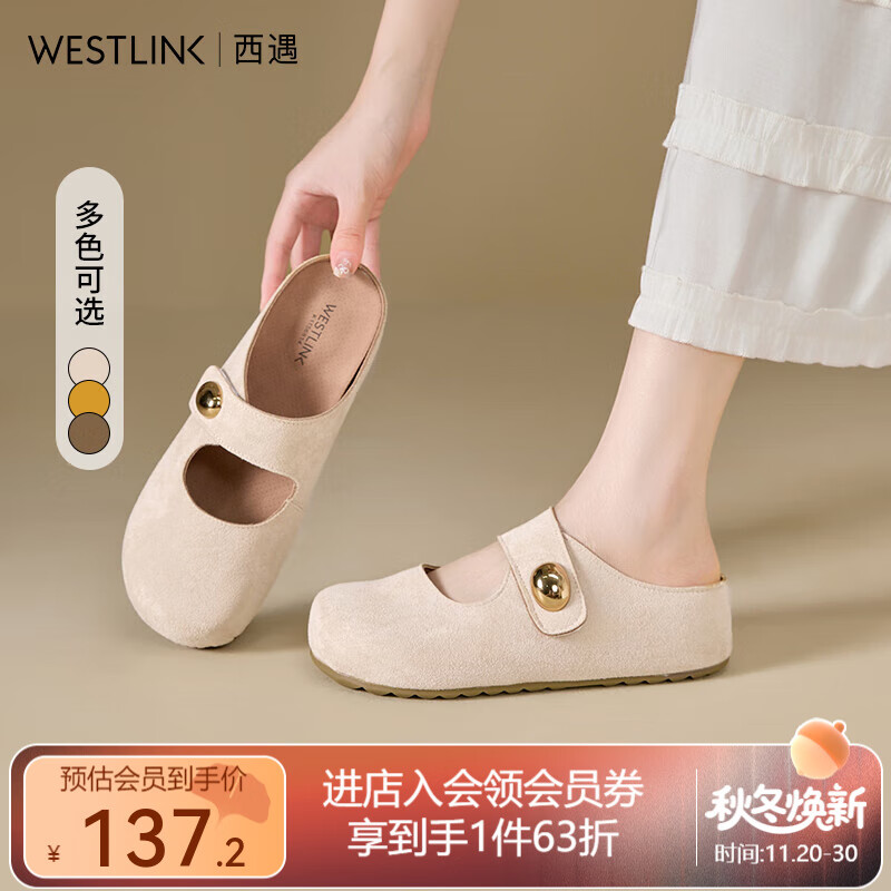 西遇厚底勃肯鞋女2025新款夏季丑萌黄色玛丽珍鞋内增高包头半拖鞋 米色 37