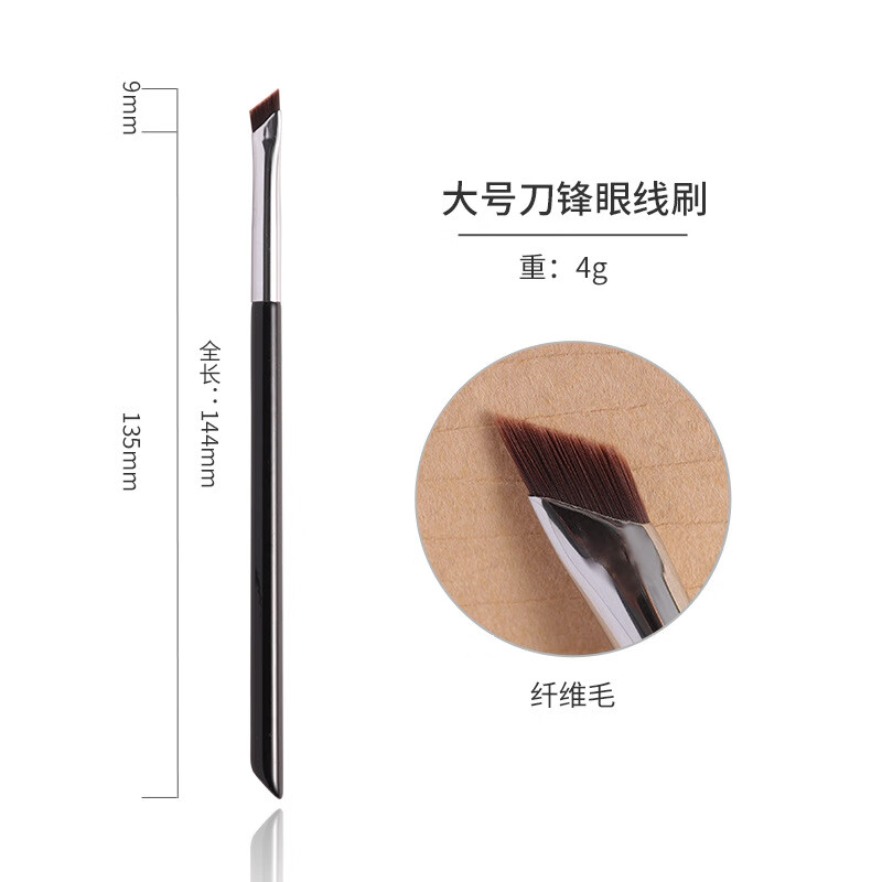 YAHLIGS软毛眼部刷镰眉刷刀型鼻影刷眼角眼睑下卧蚕细节眼线刷一字刷 眼线刷+眉刷 3件 套(斜尾)