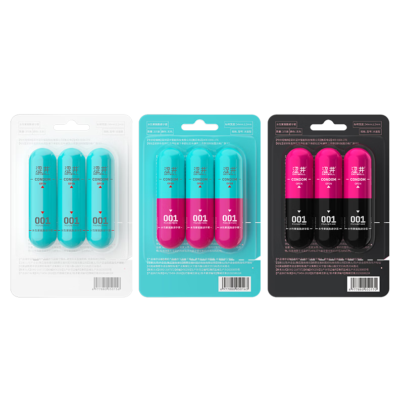 百亿补贴：涩井胶囊避孕套超薄0.01隐形裸入 女性快潮安全套水性聚氨酯交口套byt 001快潮3只+001超润3只+001超薄3只 001mm女性秒喷套男专用防早泄敏感计生情趣用品 92元