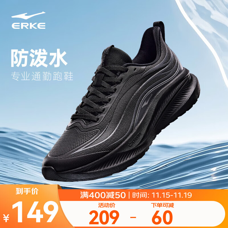 鸿星尔克男鞋秋冬季新款防泼水革面跑鞋黑色轻便跑步鞋保暖运动鞋子男款 正黑 42