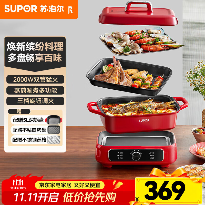 �ղ����๦�ܹ� ���õ���������������������糴��5L����������ʽ���ר�ù������һ�� һ��3�� 5L H3423FK863A