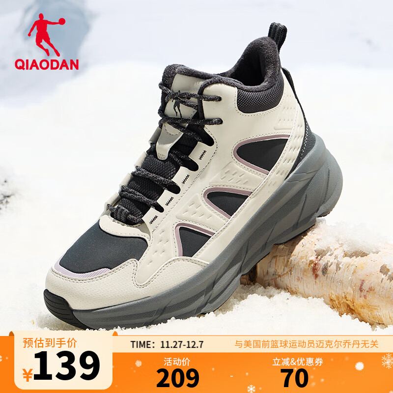 乔丹男鞋运动鞋高帮加绒棉鞋加厚皮面革面冬季保暖防水防滑跑步鞋户外 女-月牙色/电掣灰 40.5