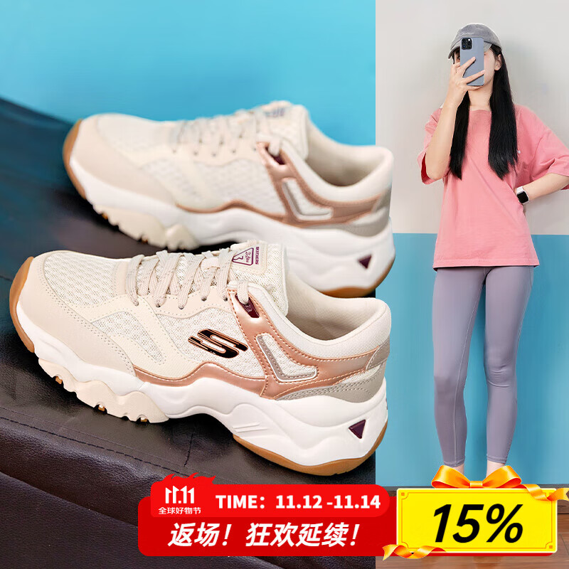 斯凯奇（Skechers）女鞋秋季2025新款厚底增高老爹鞋熊猫鞋轻便透气休闲鞋运动鞋女 自然色/金色-NTGD 35.