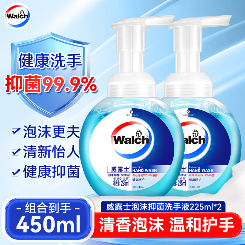 Walch威露士泡沫洗手液健康呵护家用学生抑菌消毒泡泡易冲洗护手 泡沫洗手液225g*2瓶