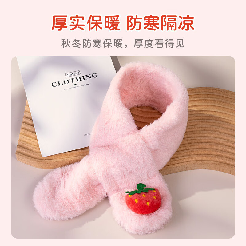 彩虹房子秋冬儿童围巾卡通可爱加厚保暖防风护颈男女童宝宝交叉毛绒围脖 毛绒款-咖种子-参考1-12岁-10*75cm