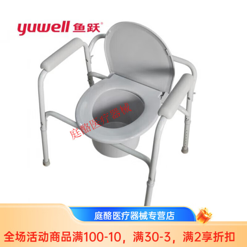 老人坐便椅可折叠孕妇坐便器家用移动大便椅马桶凳老