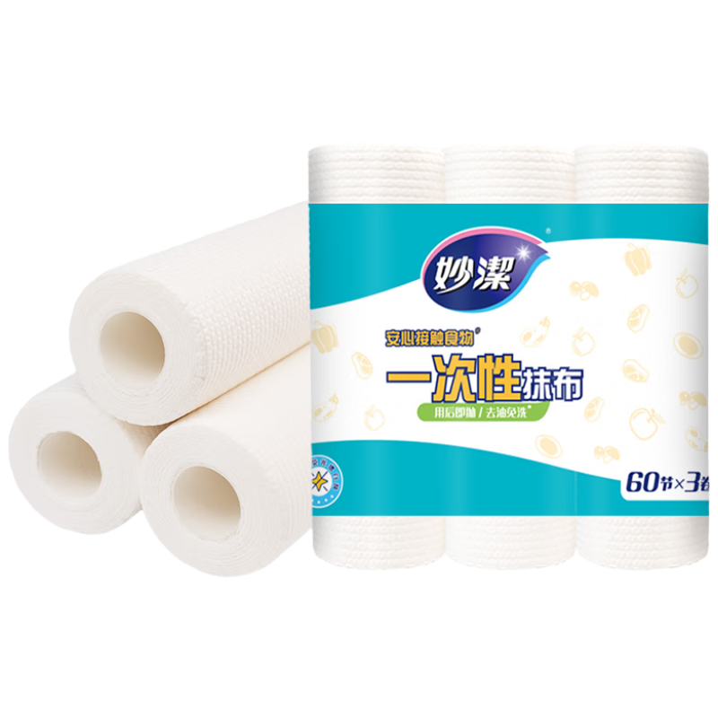 ���ڲ��������һ����Ĩ��25*20cm 180�� ����Ĩ������Ĩ����ʪ���ü���ϴ�벼  19.5Ԫ