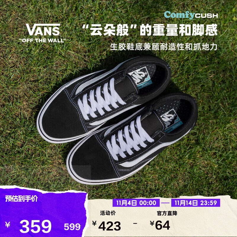 VANS范斯官方 升级款ComfyCush Old Skool舒服运动鞋低帮 黑色  43