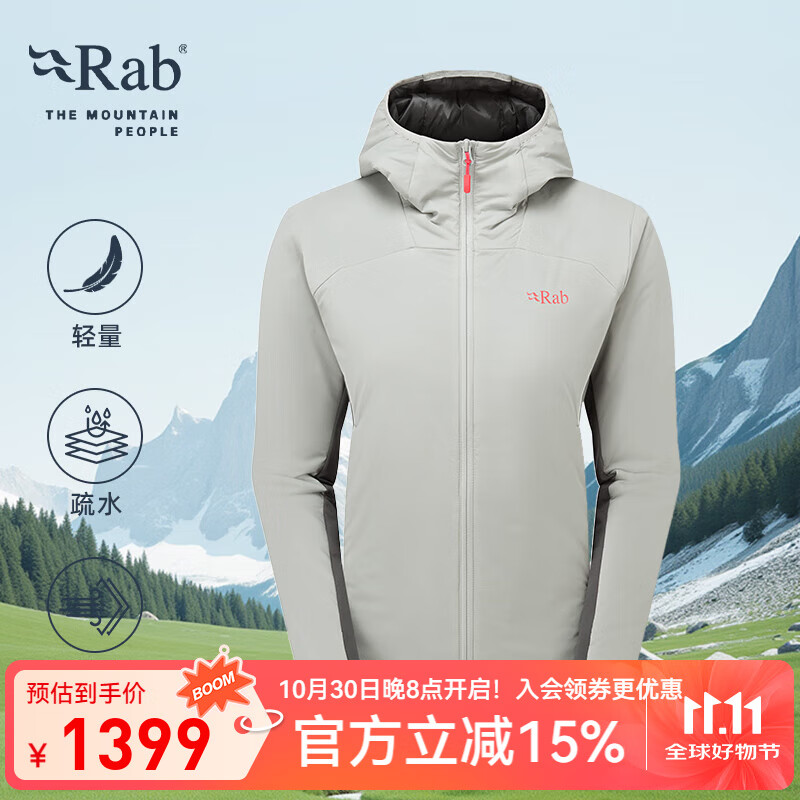 Rab睿坡Xenair Alpine户外运动保暖防风轻量登山金标P棉服女 QIP-42 浅锌色LZN M