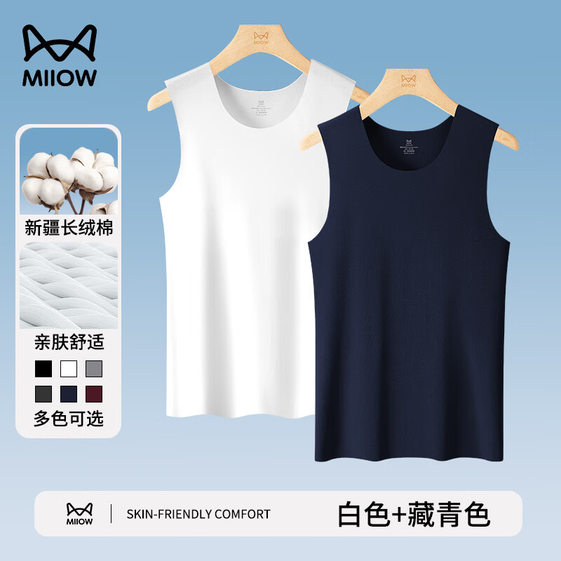 ڲèˣMiiOW100%޺ʿĴȫ¿2025¿ﶬڴ ɫ+ɫ  Żװ 2XL 145~160 136Ԫ